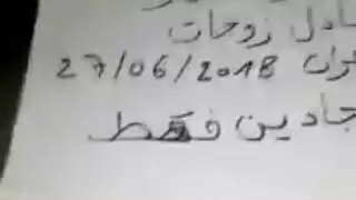جنس شرجي قوي وتبادل زوجات ساخن نسخة جزائرية